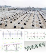 屋顶光伏支架的设计